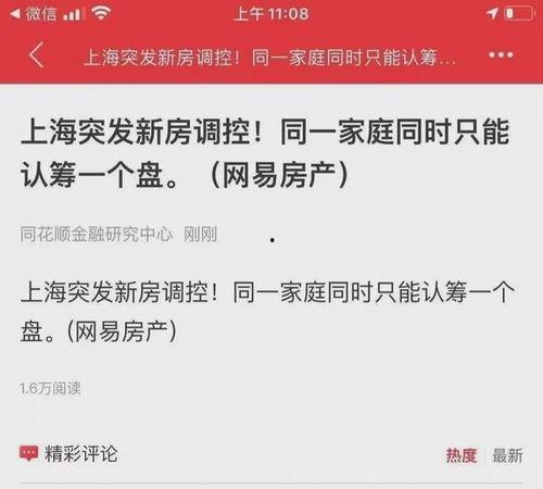 今日份爆料最新消息,今日份爆料最新动态，带你直击热点事件！  第2张