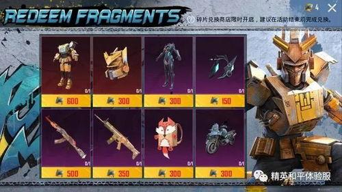 转盘枪皮最新爆料,神秘特性与独特设计首次揭秘  第3张