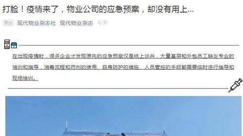 今日关注媒体爆料平台,今日关注爆料平台最新动态  第1张