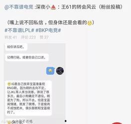 通城吃瓜最新事件爆料,揭秘最新事件背后的惊人真相  第1张