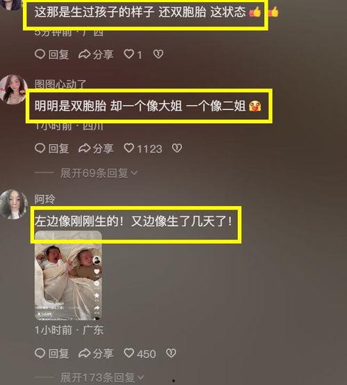 员工爆料叶海洋视频,揭秘职场真相与员工心声 第3张 员工爆料叶海洋视频,揭秘职场真相与员工心声 第3张