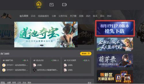 2.0角色爆料最新版,全新角色设定与技能揭秘  第2张